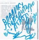 Фотография Францева Владислава