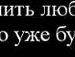 Віталій Климпотюк фотография #17 (источник - https://vk.com/id135957501)