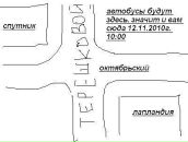 Анна Плешкань фотография #6 (источник - https://vk.com/id1663221)