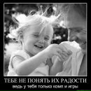 Елена Леоненко фотография #22 (источник - https://vk.com/id204942294)