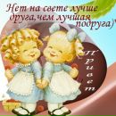 Вероніка Локоть фотография #24 (источник - https://vk.com/id231338286)