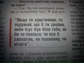 Андрій Соколовський фотография #26 (источник - https://vk.com/id17320598)