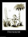 Фотография Роговской Анны