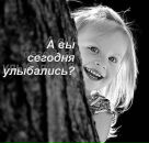 Фотография Волосновой Ларисы