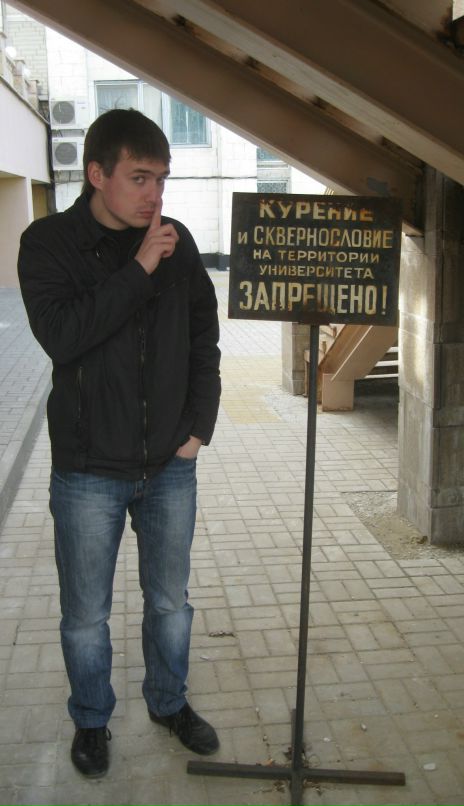 Иван Старченко фотография #27