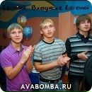 Фотография Александровича Евгения