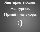 Демон Дімас фотография #7 (источник - https://vk.com/id167661379)
