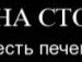 Станіслав Монтерат фотография #11 (источник - https://vk.com/id135583929)