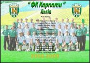 Станіслав Макойда фотография #19 (источник - https://vk.com/id89460219)