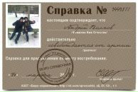 Андрій Волков фотография #11 (источник - https://vk.com/id67766474)