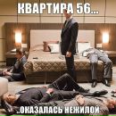 Виктор Васильев фотография #13 (источник - https://vk.com/id7797997)