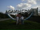 Віктор Ласкавий фотография #35 (источник - https://vk.com/id138570316)