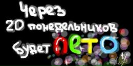 Фотография Евсеевой Ани