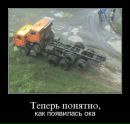 Анатолій Зингель фотография #15 (источник - https://vk.com/id103894529)