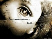 Фотография Овсянниковой Ольги