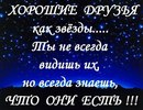 Наталія Павленко фотография #23 (источник - https://vk.com/id149183068)