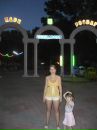 Олена Добрянська(дідовська) фотография #25 (источник - https://vk.com/id138851897)