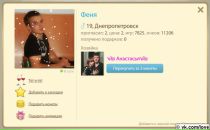 Христя Гарматій фотография #2 (источник - https://vk.com/id67878273)