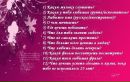 Лілічка Калинюк фотография #12 (источник - https://vk.com/id88811535)