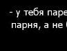 Аліна Гандзюк фотография #50 (источник - https://vk.com/id133892979)