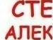 Віктор Тур'янов фотография #8 (источник - https://vk.com/id96277577)