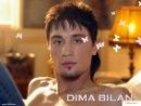 Дима Билан фотография #37 (источник - https://vk.com/id13378105)