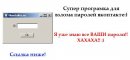 Мария Матус фотография #2 (источник - https://vk.com/id1471035)