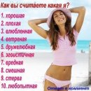 Іванка Концевич фотография #42 (источник - https://vk.com/id16369348)