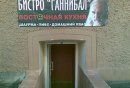 Сергей Власов фотография #2 (источник - https://vk.com/id473083)