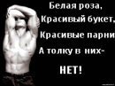 Андрій Пащук фотография #3 (источник - https://vk.com/id28839644)