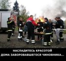 Андрій Кравчук фотография #12 (источник - https://vk.com/id16419851)