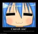 [Baka Neko] фотография #48 (источник - https://vk.com/id54708030)