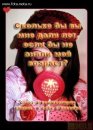 Лілія Левицька фотография #19 (источник - https://vk.com/id9868856)