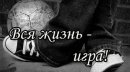 Аліна Чудак фотография #9 (источник - https://vk.com/id35318009)