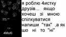 Танічка Кот фотография #3 (источник - https://vk.com/id20348476)