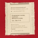 Станислав Андреевич фотография #8 (источник - https://vk.com/id346531)