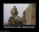 Андрій Лобунь фотография #25 (источник - https://vk.com/id31305198)