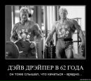 Андрій Кудрик фотография #26 (источник - https://vk.com/id163159106)