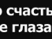 Іра Шустак фотография #16 (источник - https://vk.com/id121190059)