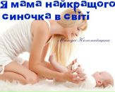 Вікторія Авдєєва фотография #30 (источник - https://vk.com/id103945803)