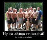 Фотография Григорьева Андрея