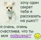Іра Дяковська фотография #9 (источник - https://vk.com/id137411715)
