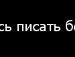 Роман Кістів фотография #23 (источник - https://vk.com/id136208974)