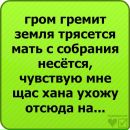 Анічька Кренець фотография #45 (источник - https://vk.com/id157859411)