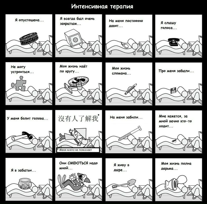 Роза Нано фотография #48