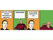 Вітя Бабич фотография #22 (источник - https://vk.com/id138317392)