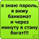 Олексій Гураль фотография #12 (источник - https://vk.com/id113906663)