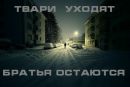 Космас Юрєвіч фотография #3 (источник - https://vk.com/id164652849)