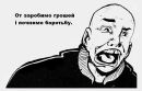 Олександр Пушкін фотография #10 (источник - https://vk.com/id24343272)