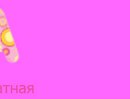 Ілона Латиш фотография #38 (источник - https://vk.com/id155710517)